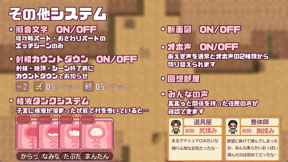 【スマホ対応】これがルルゥのまちづくりっ！ サンプル10