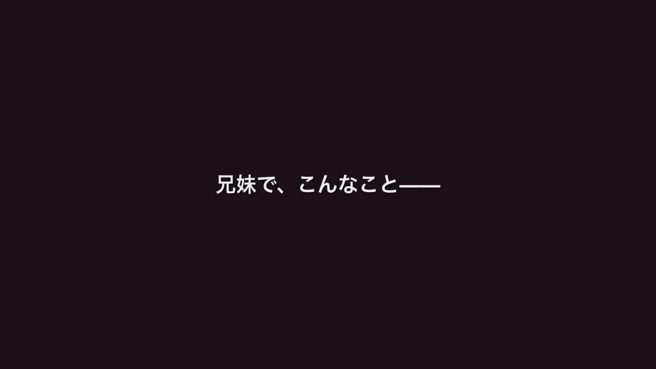 くすぐり我慢対決 〜妹と二人きり〜 サンプル5