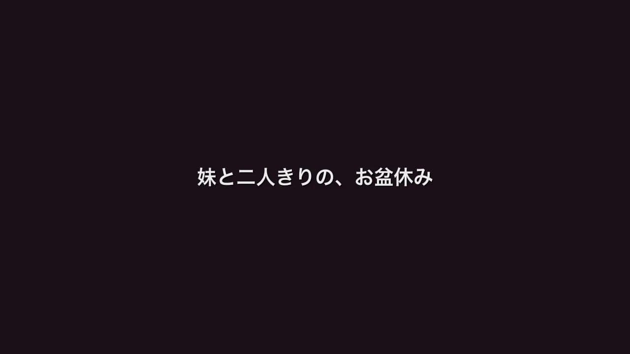 くすぐり我慢対決 〜妹と二人きり〜 サンプル9