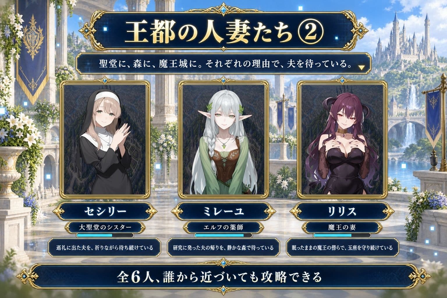 ゲーム世界の人妻たち 〜バグで消えたログアウトボタン〜 サンプル4