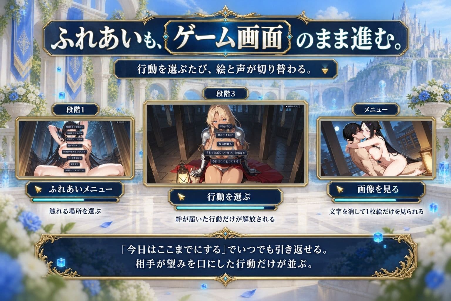 ゲーム世界の人妻たち 〜バグで消えたログアウトボタン〜 サンプル6