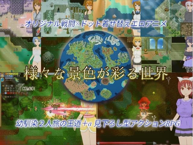 ドレスアップナイト -True Knight’s Refrain- サンプル1
