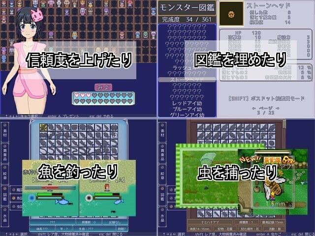 ドレスアップナイト -True Knight’s Refrain- サンプル2