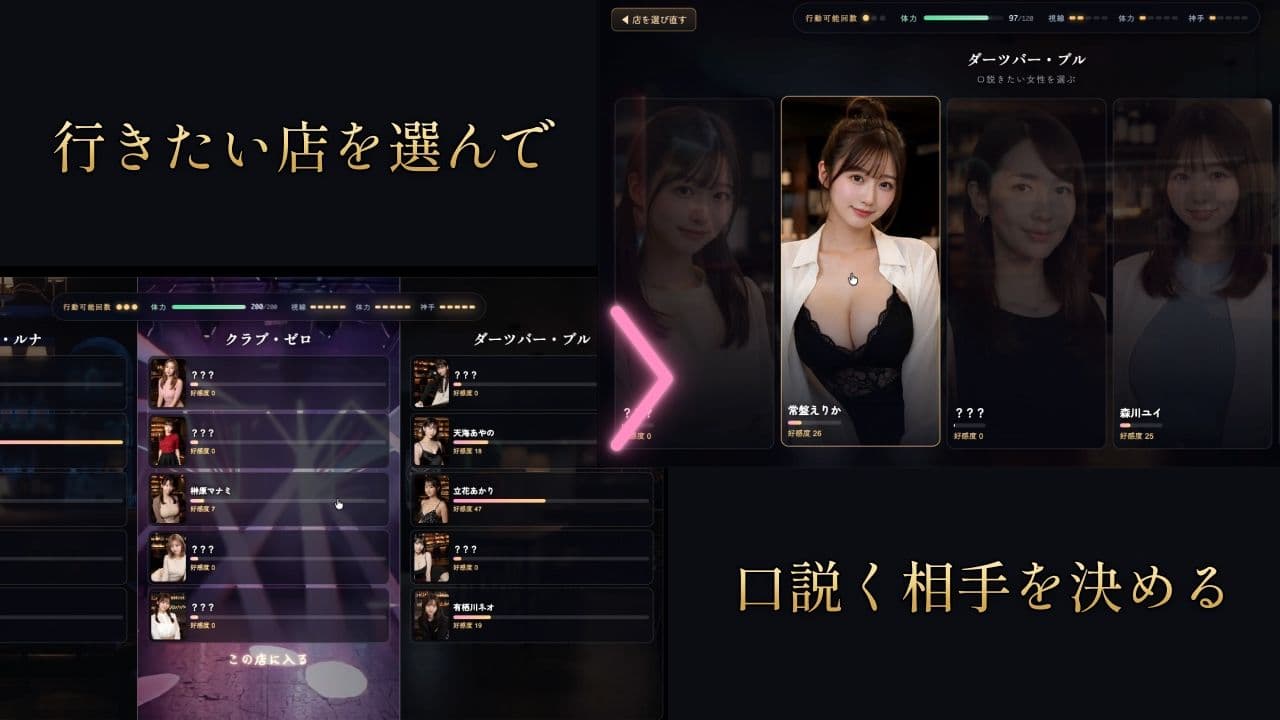 リアル素人ナンパ ハプニングバー サンプル2