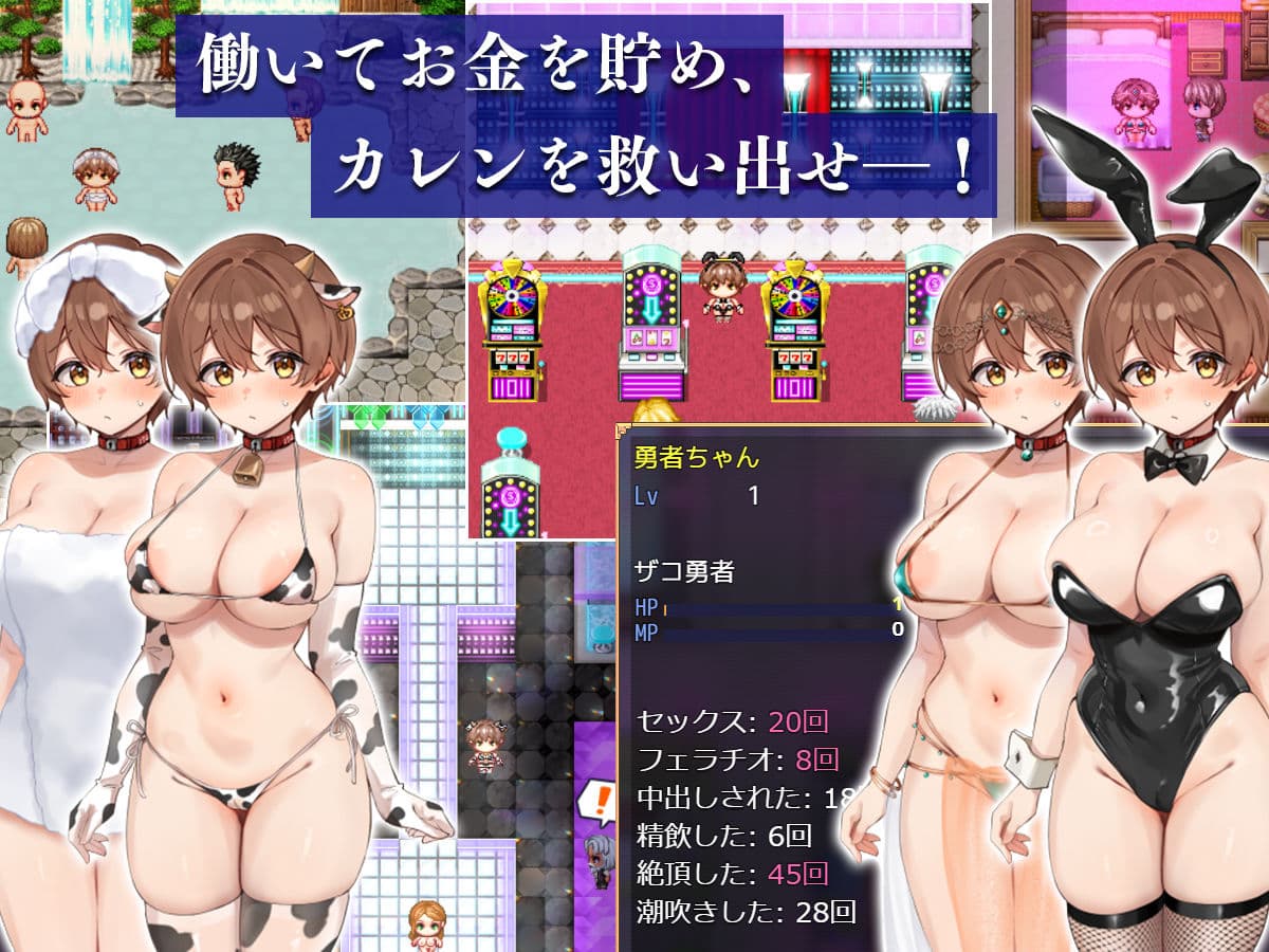 クズ賢者の日記 Complete サンプル3