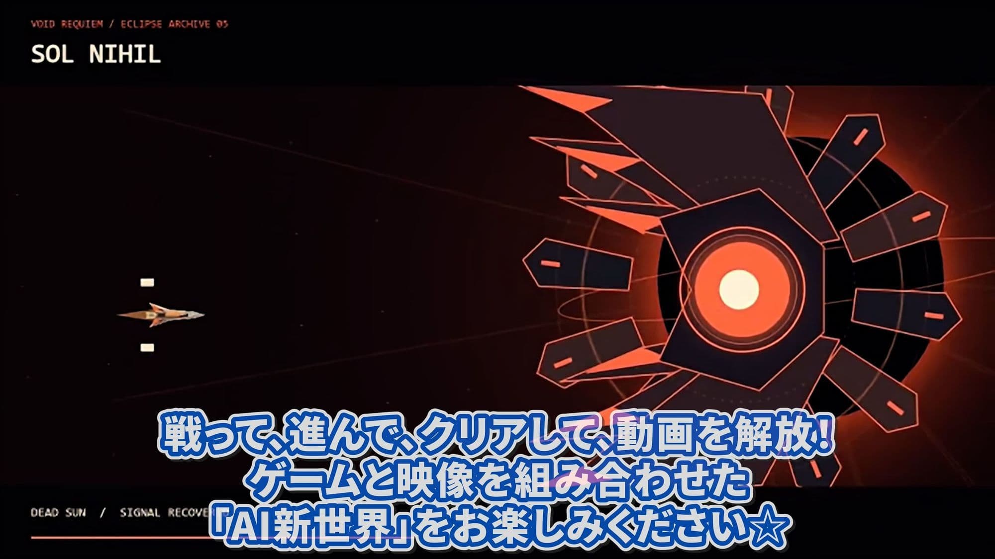【ゲームクリアで動画ゲット！！】勇者パーティー魔王軍突撃後…「勇者がいない！？」種付けでニューゲーム☆ サンプル10