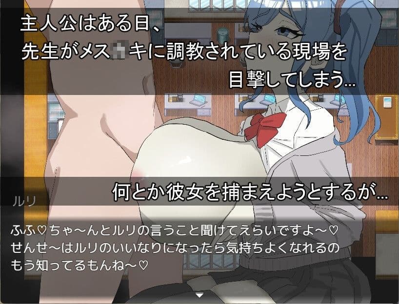 ルリちゃんに負けられない！ サンプル1