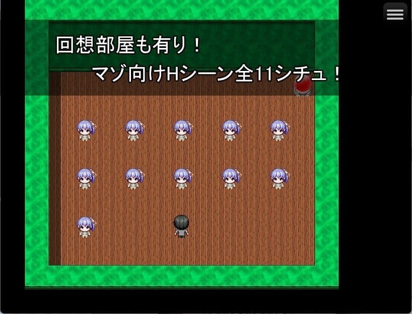 ルリちゃんに負けられない！ サンプル3