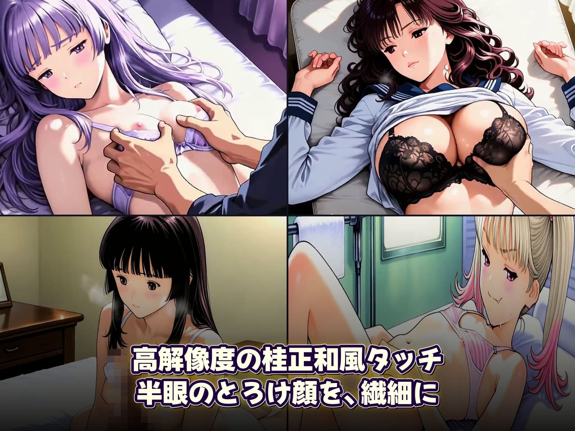 催●整体 〜とろとろにほぐして、堕とす〜 サンプル10