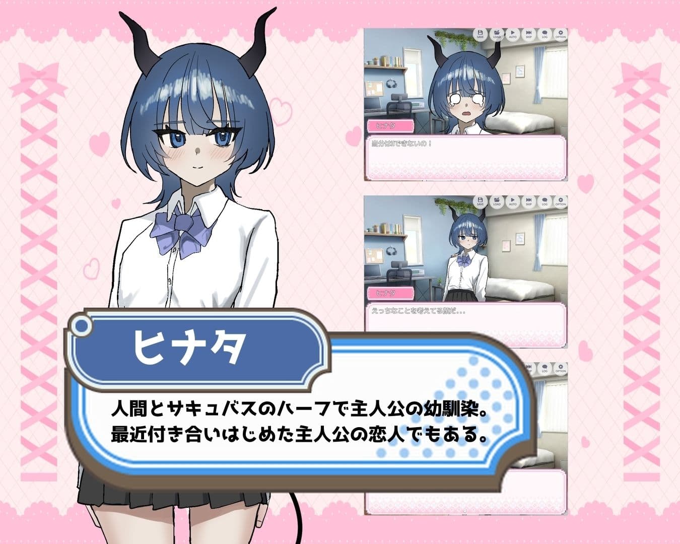 ベル先輩に堕とされる！ サンプル2