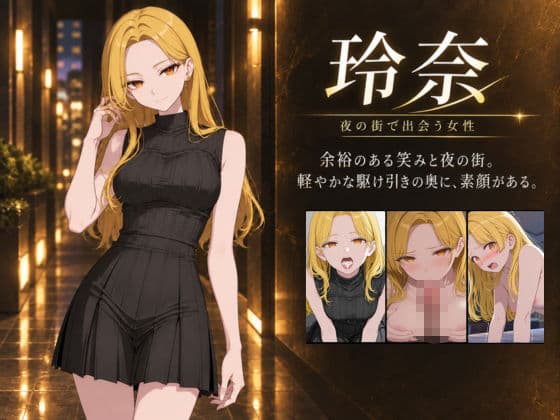 サキュバスと始める好感度改変 〜催●アプリ、残り10回〜 サンプル6