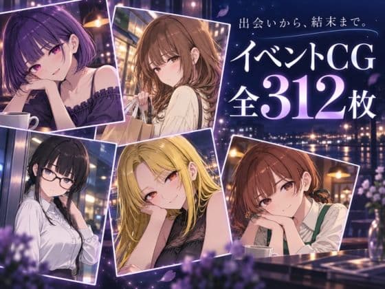 サキュバスと始める好感度改変 〜催●アプリ、残り10回〜 サンプル8