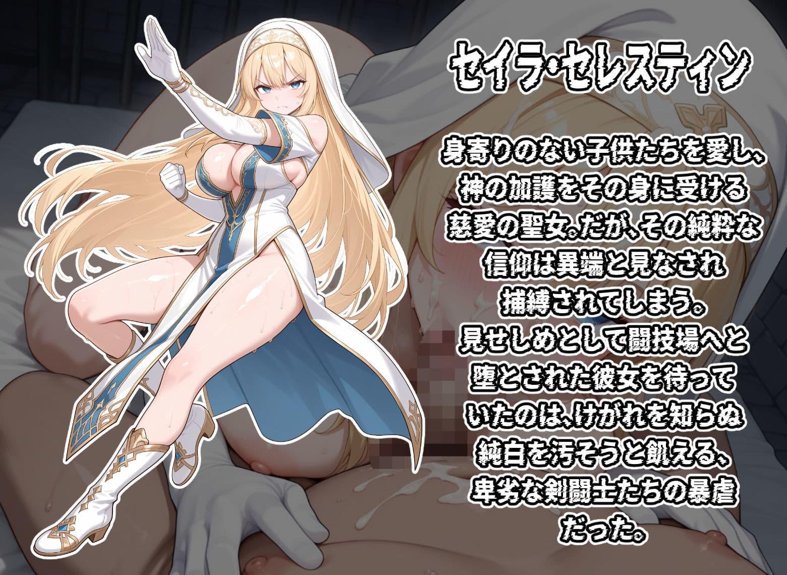 QUEENS COLOSSEUM サンプル2