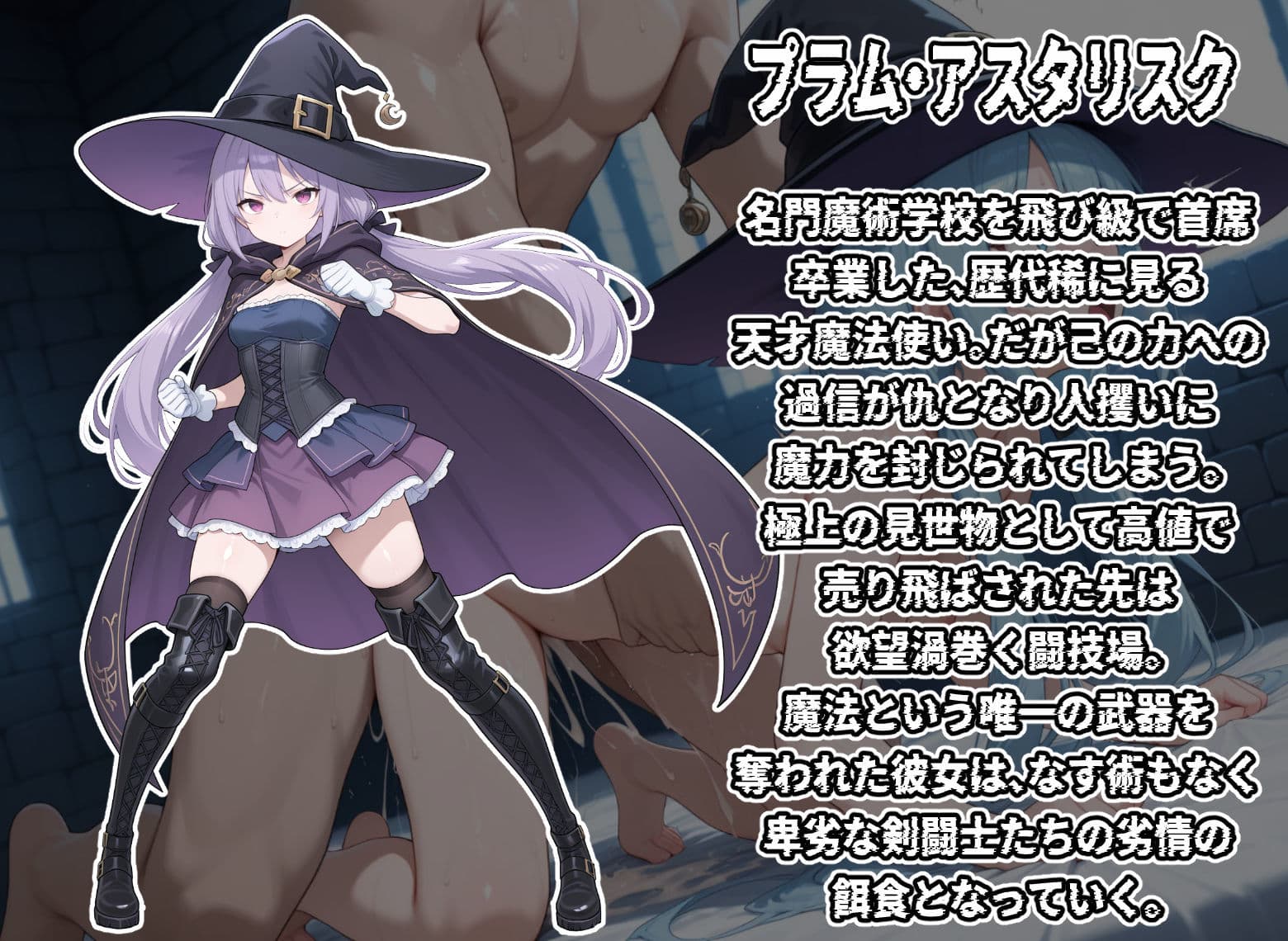 QUEENS COLOSSEUM サンプル3