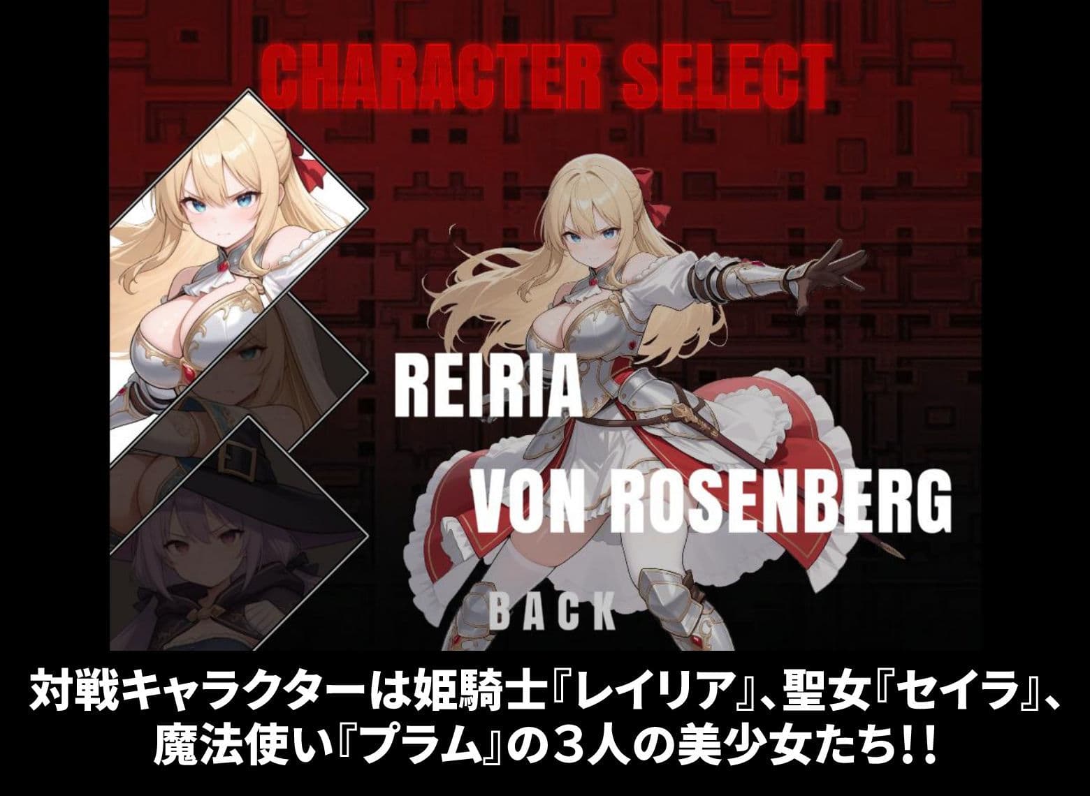QUEENS COLOSSEUM サンプル4