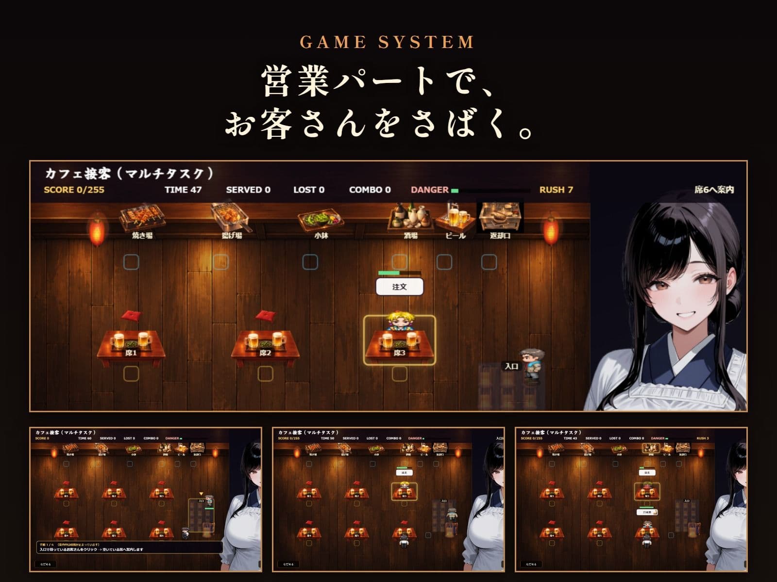 灯りを落として 〜閉店後の居酒屋で、店主と先輩に甘やかされる夜〜 サンプル5