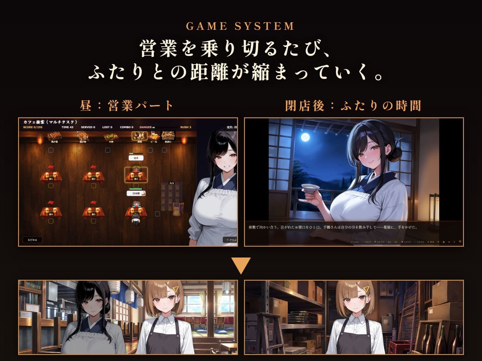 灯りを落として 〜閉店後の居酒屋で、店主と先輩に甘やかされる夜〜 サンプル6