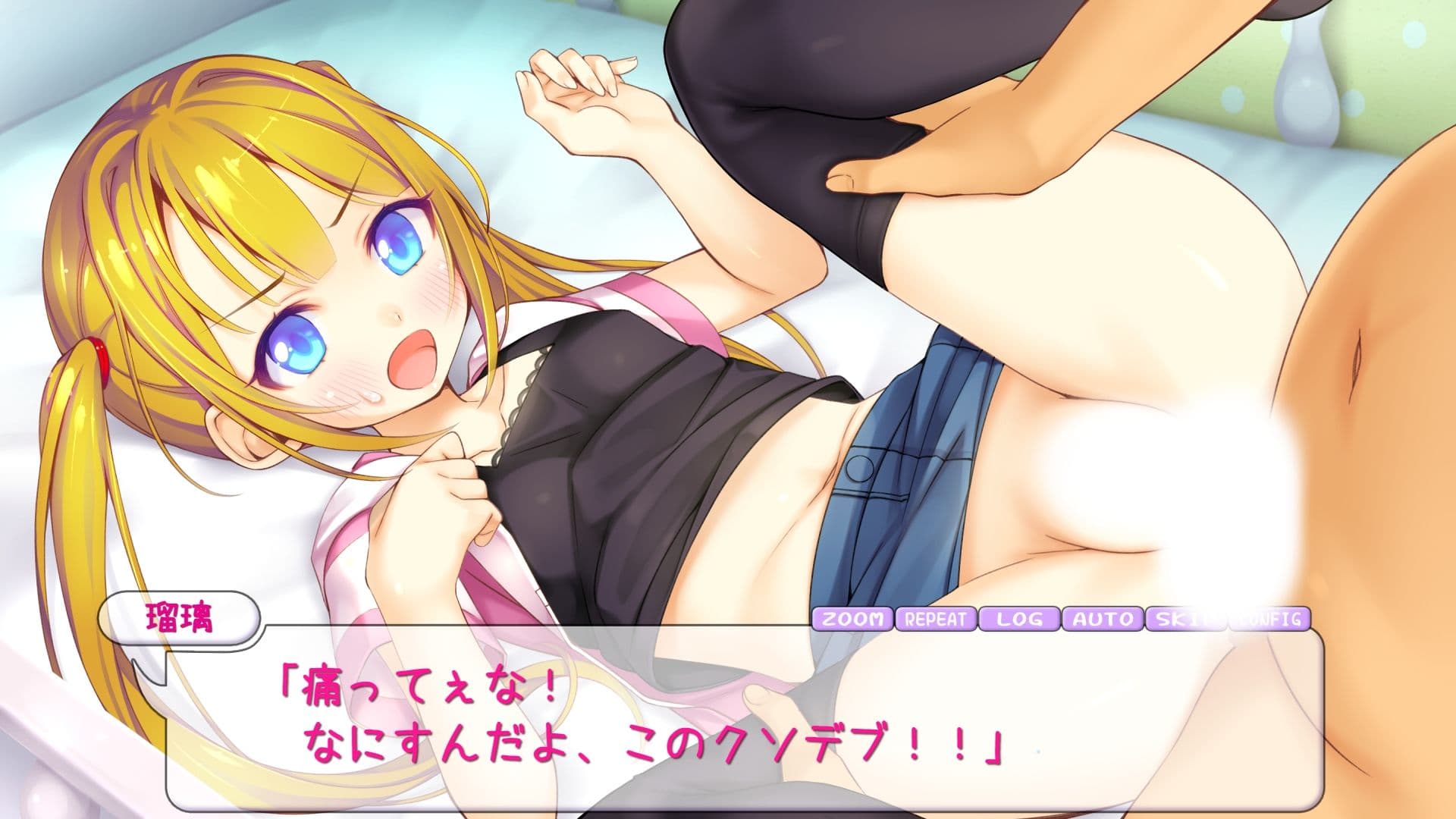 瑠璃を気持ち良くシテ！ サンプル8