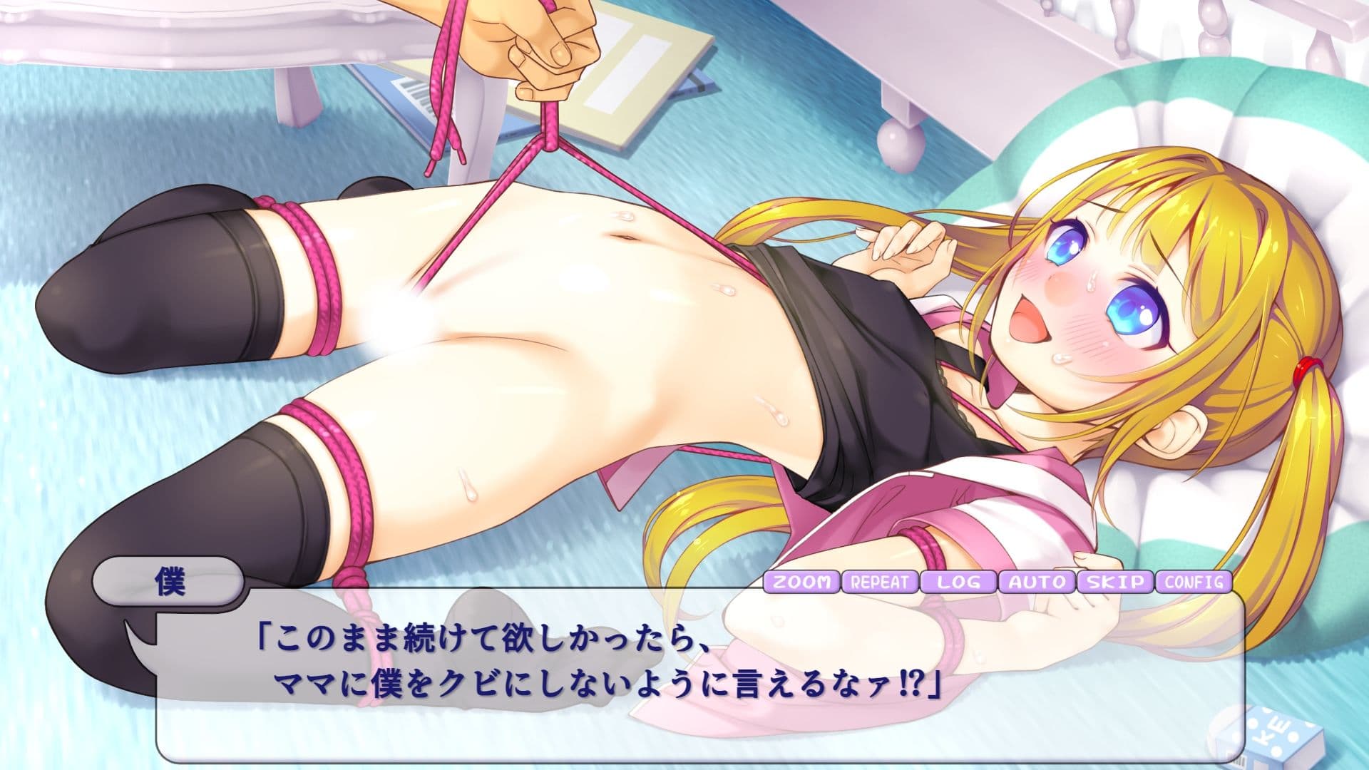 瑠璃を気持ち良くシテ！ サンプル9