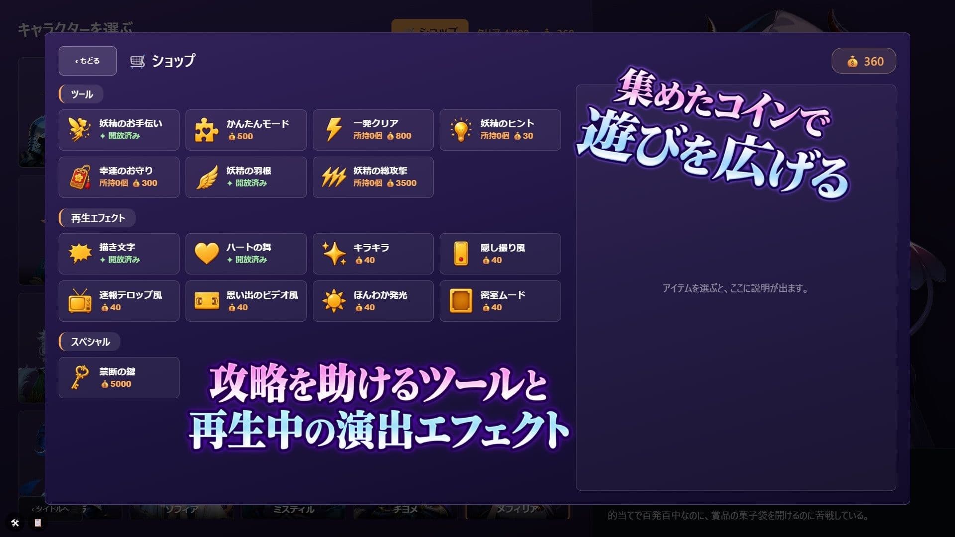 異世界ヒロイン100人パズル サンプル4