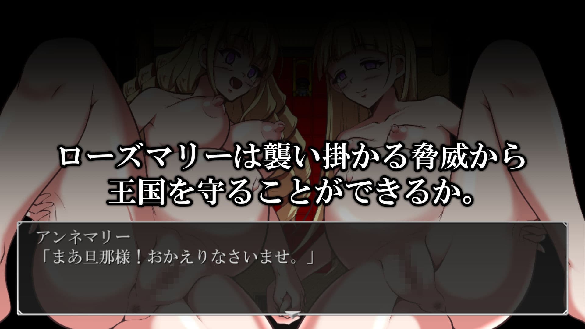 姫騎士ローズマリーと精神支配魔法 サンプル7
