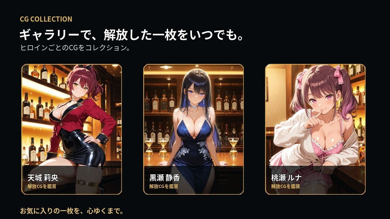 麻雀ヒロインズ サンプル3