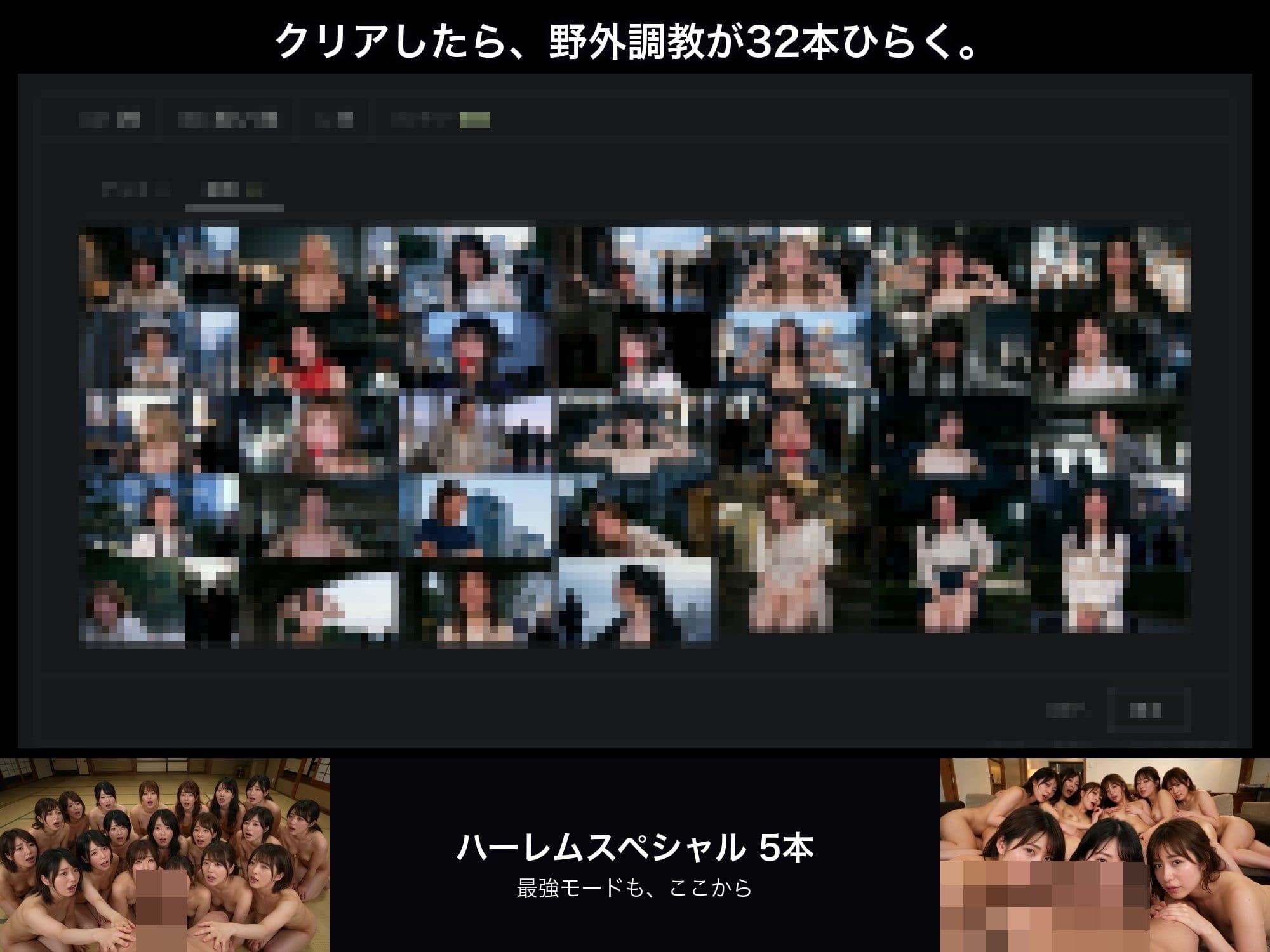 洗脳支配アプリで街中の女32人を調教してハーレム サンプル9