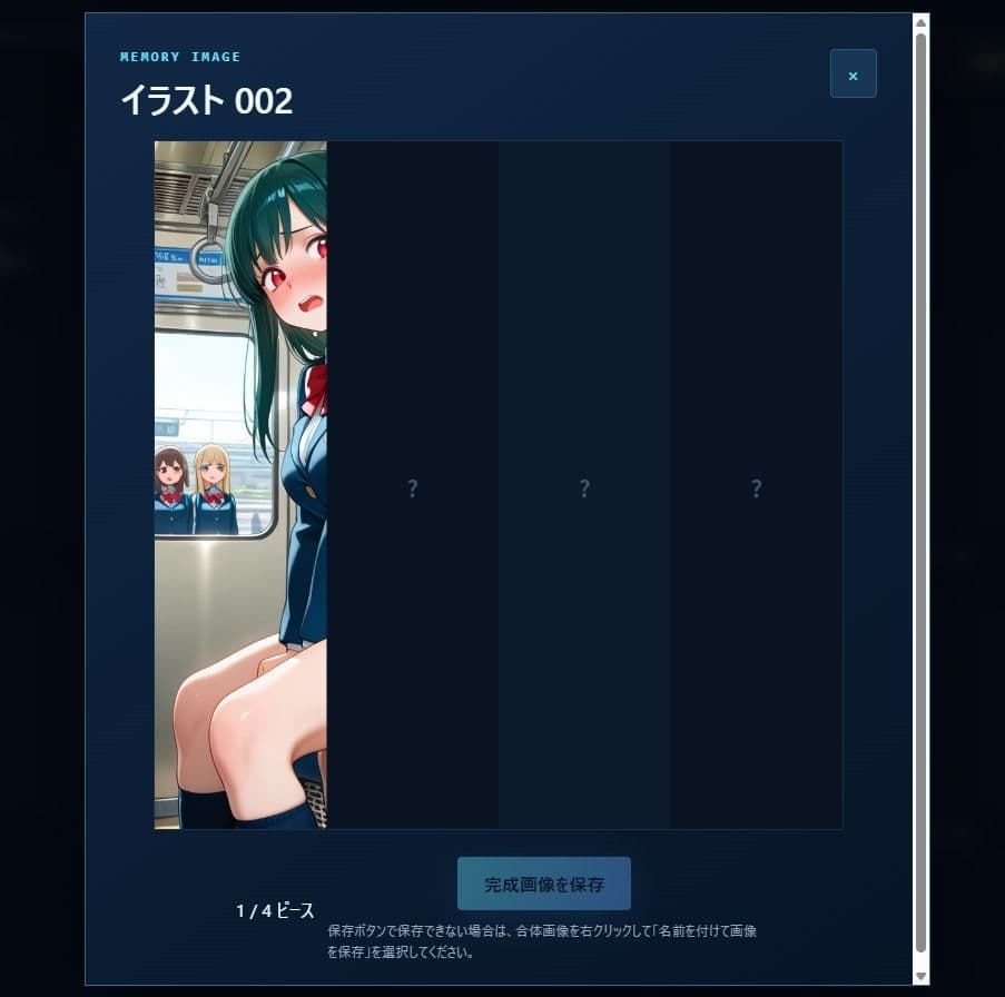 となりのクラスのエルフさんのブロックくずし FANZA.ver サンプル7