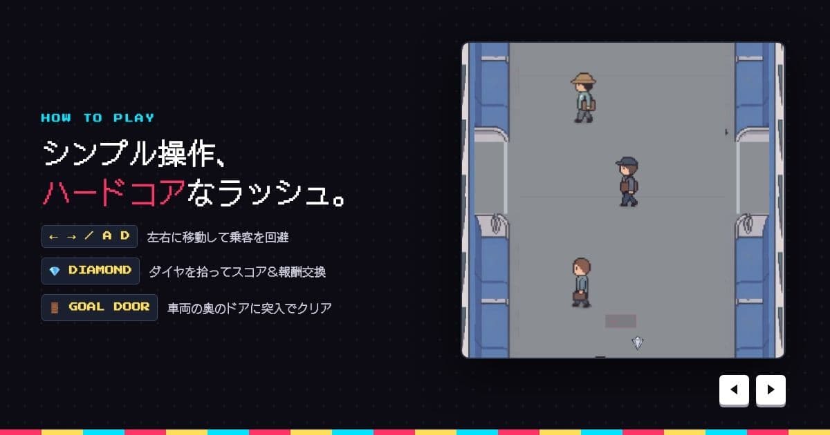 無限満員電車 〜電車に乗っていたら不意に目の前に座っている女性の胸が見えた〜 サンプル3