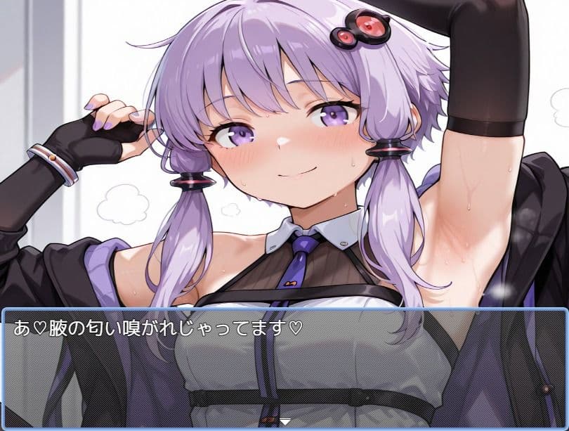 ゆかりさんと暮らそう サンプル4