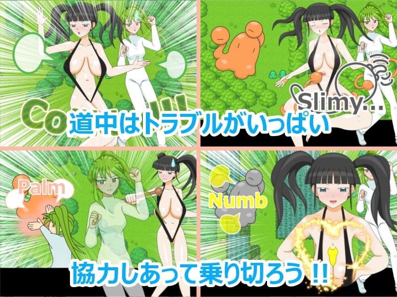 リノ＆ハミー サンプル2