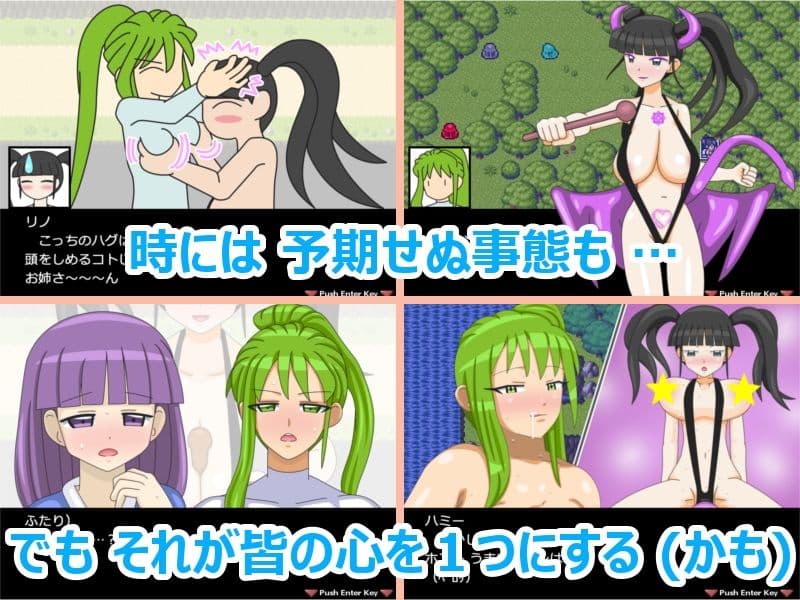 リノ＆ハミー サンプル3