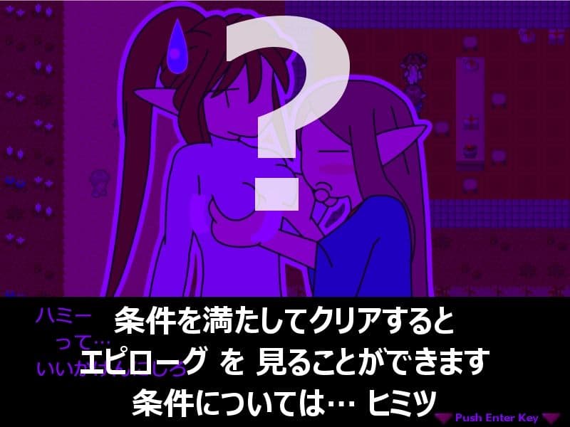 リノ＆ハミー サンプル5