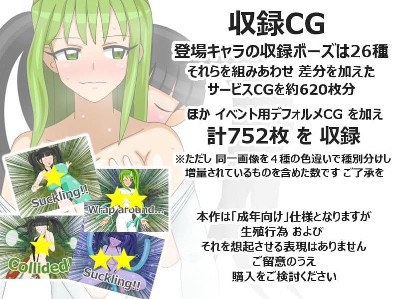 リノ＆ハミー サンプル6
