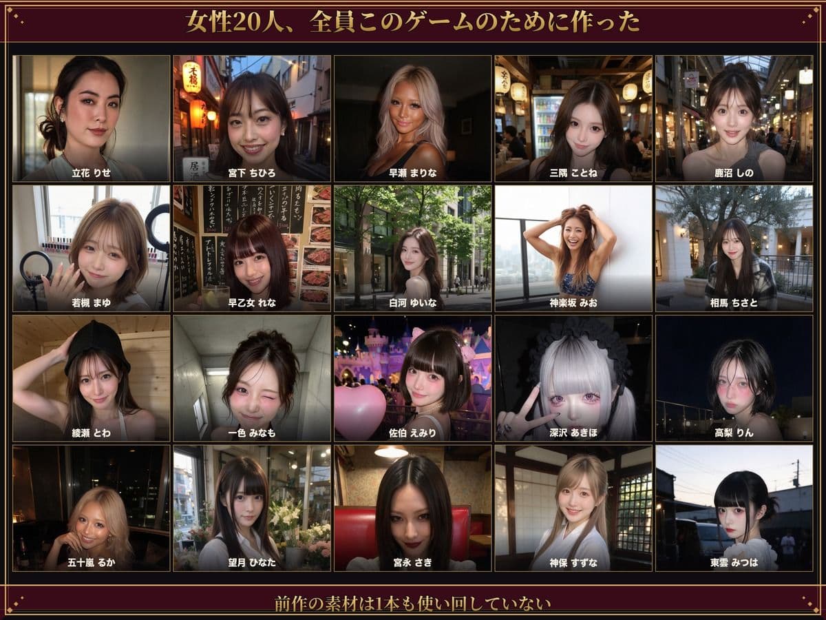 【実写系Hゲーム】ヤリマンしかいない出会い系アプリ2 〜スワイプして即ホテル〜 サンプル5