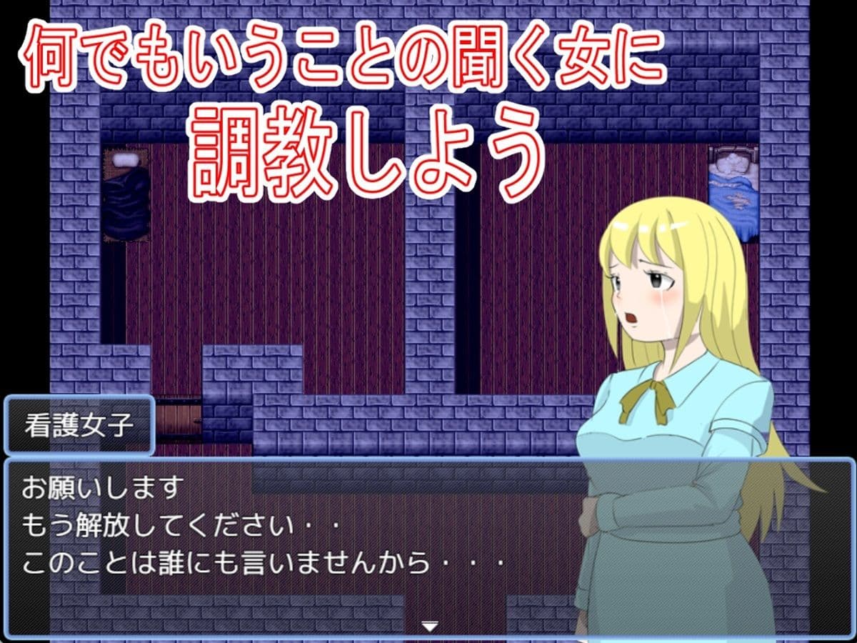 監禁部屋から逃げれない1 サンプル1