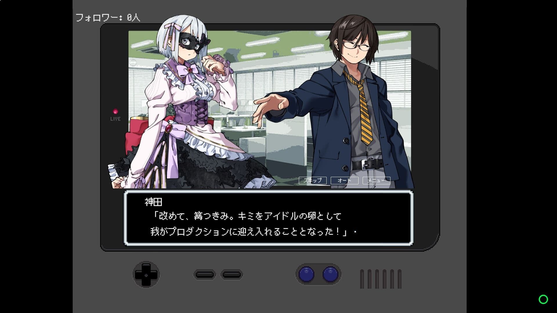 そらのひらけたばしょ -CHORD:OOC- サンプル7