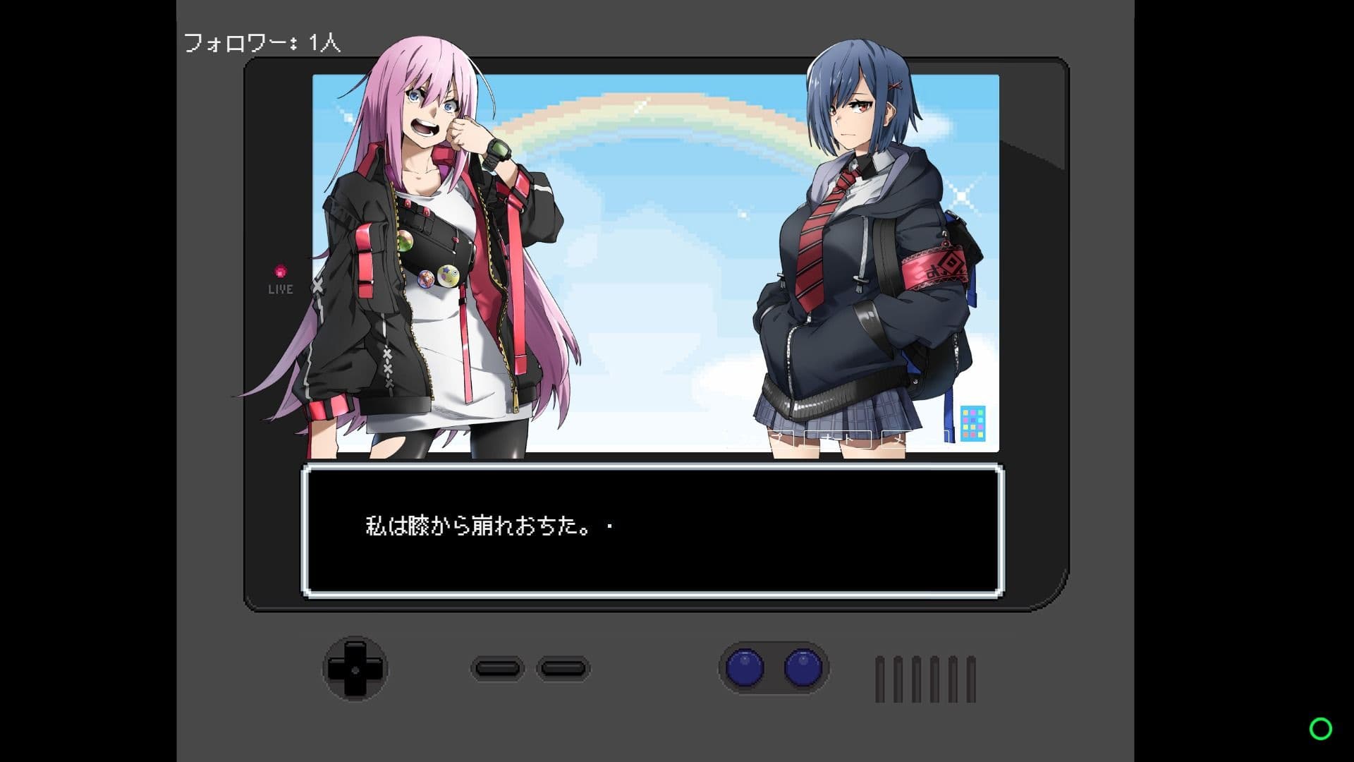 そらのひらけたばしょ -CHORD:OOC- サンプル8