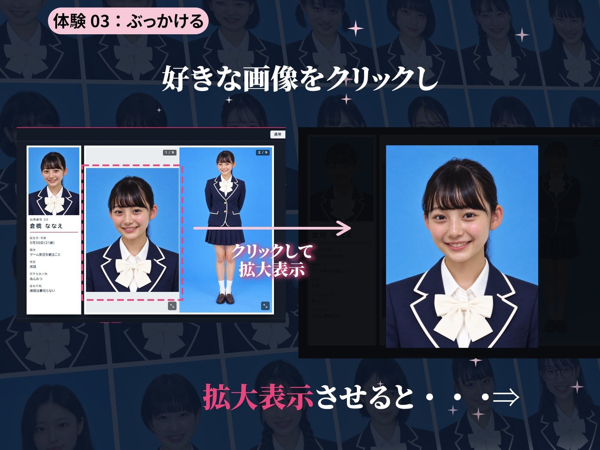 【全裸卒アル】制服アイドルを、「選んで味わってぶっかける」体験型写真集 サンプル7