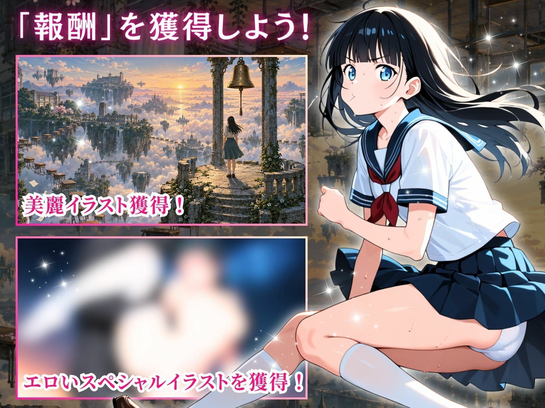 堕ち校生  〜歪んだ空で、顔なしに壊されていく〜 サンプル3