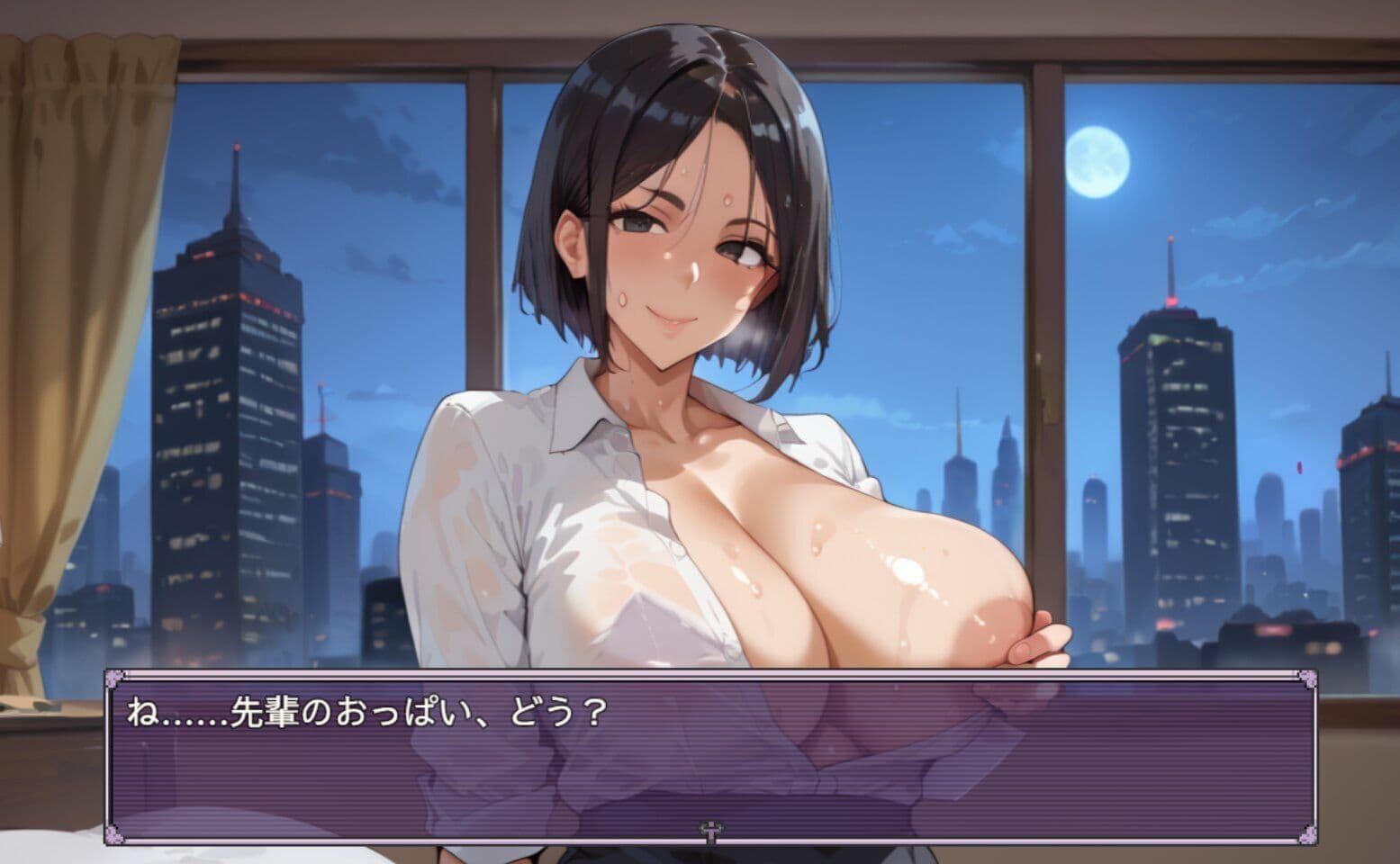 バレたら終わり…先輩OLと禁断の一夜 サンプル1