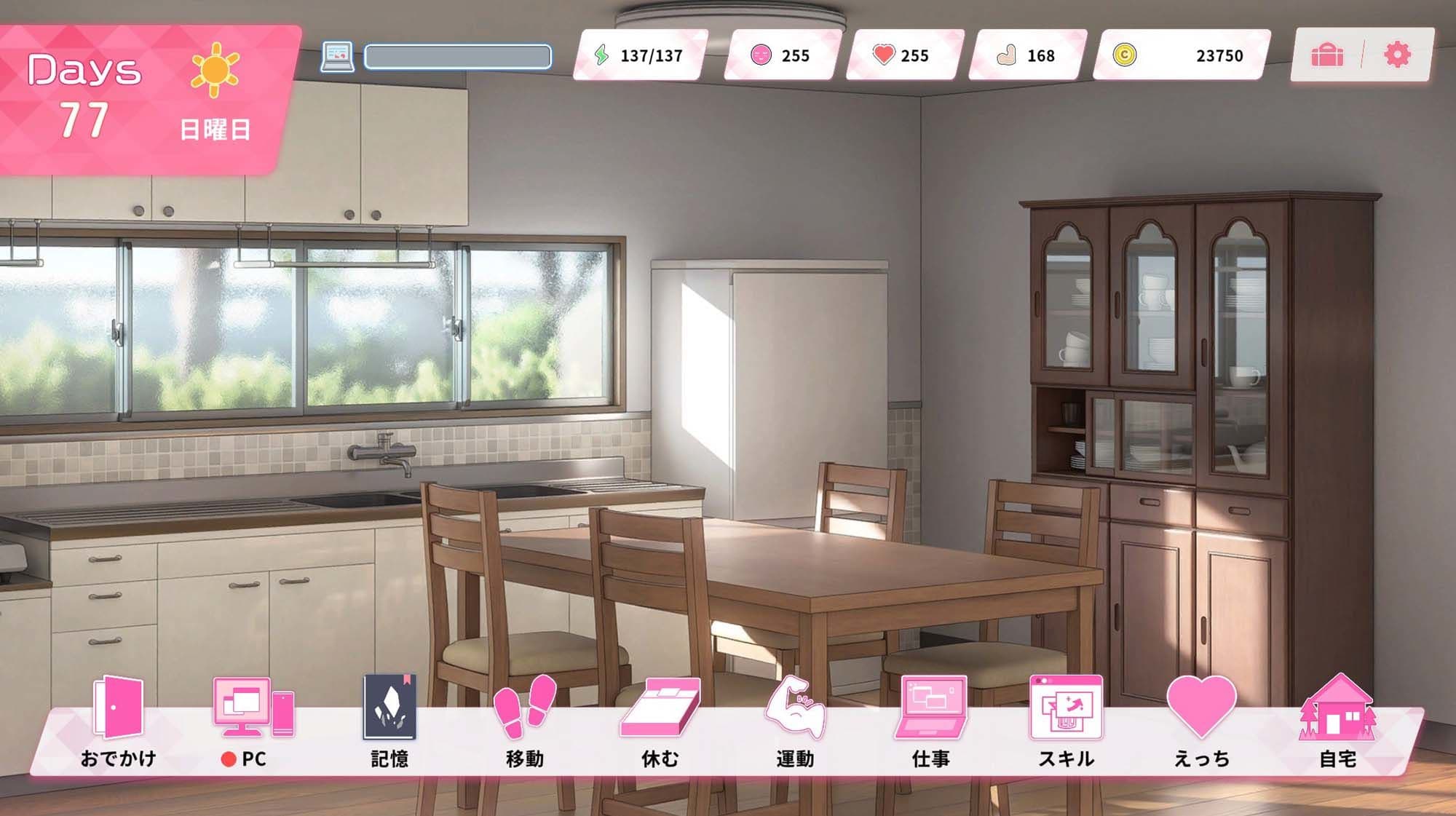Re:Sister―妹とふたり、ひみつの同棲生活―【DLC】 サンプル1