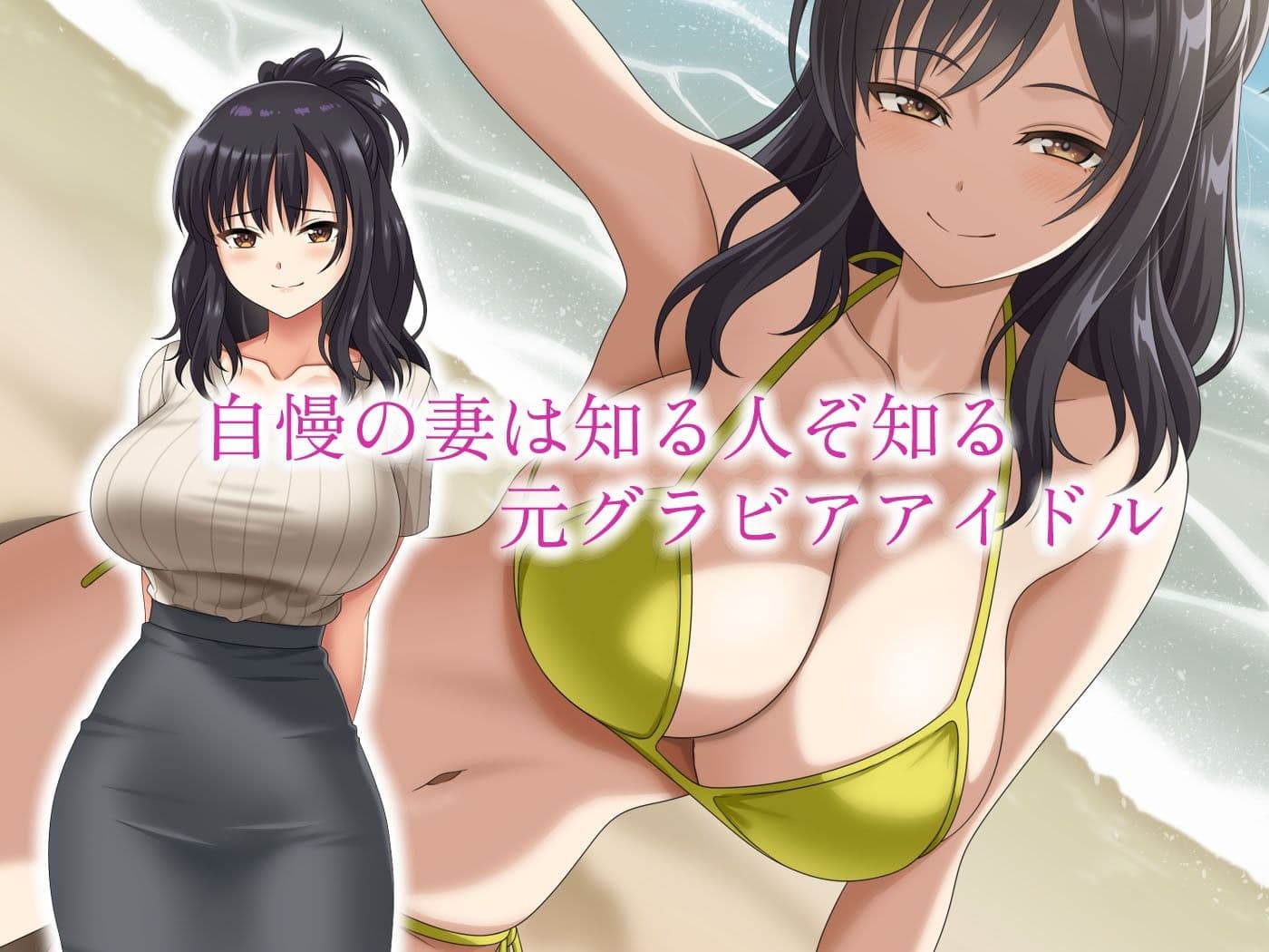 レンズの向こうの秘密 サンプル2