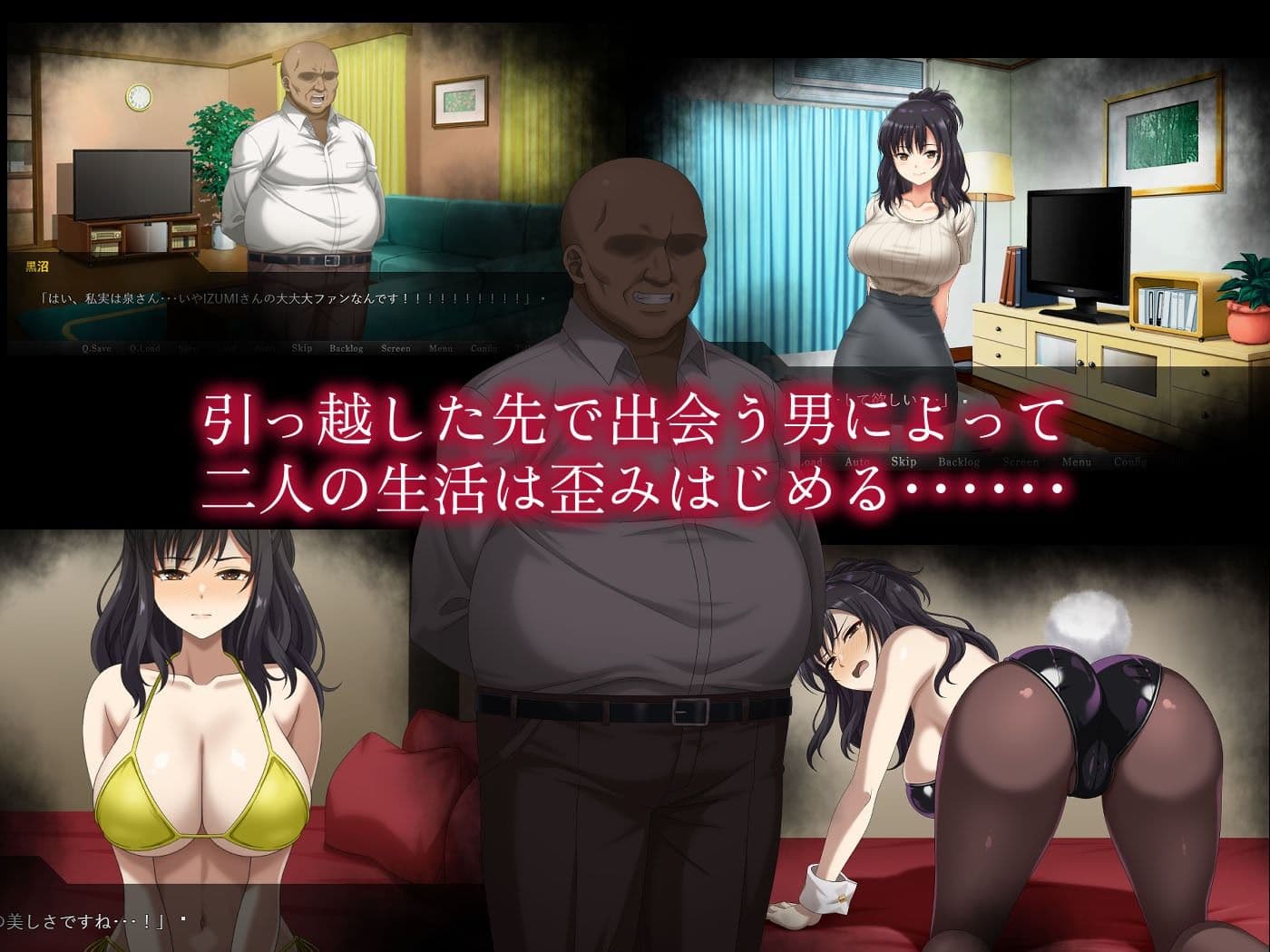 レンズの向こうの秘密 サンプル4