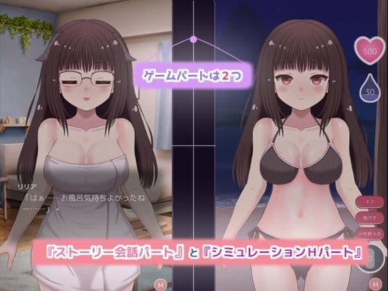 サキュバス・シミュレーション 〜ダウナー系小悪魔が家のベッドで寝てた話〜 サンプル3