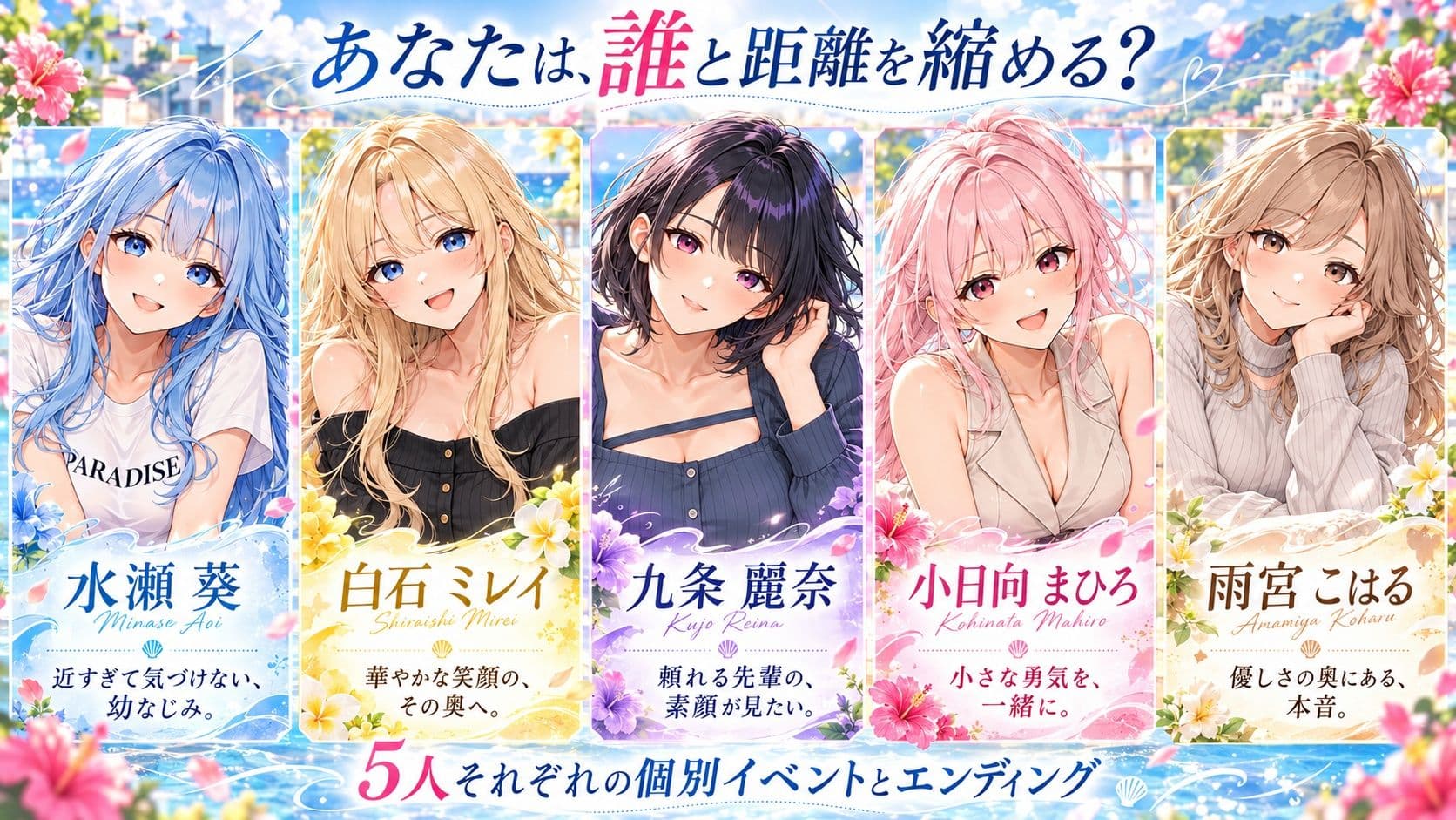 新歓合宿 サンプル2