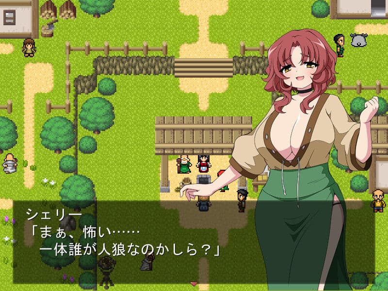 人狼さんはちんちんがお好き。 サンプル2