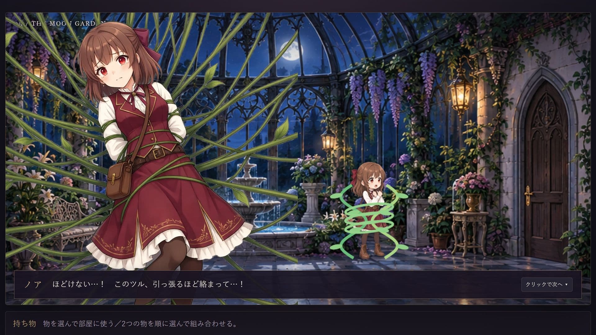 鑑定士ノア・月下の魔女の淫らな館 サンプル4