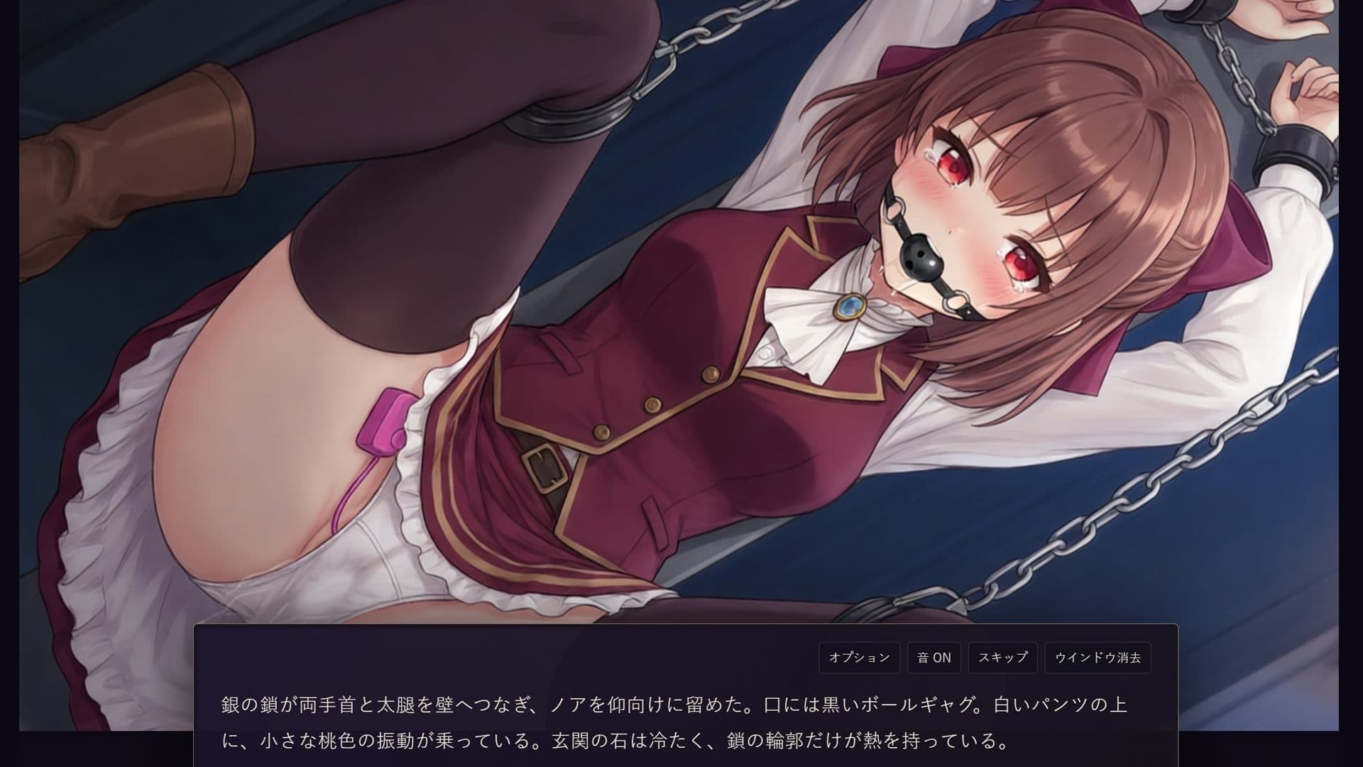 鑑定士ノア・月下の魔女の淫らな館 サンプル5
