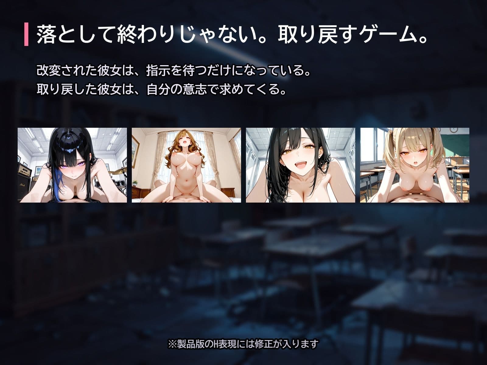 常識崩壊 〜常識を書き換えられた女子大生5人を、わからせて取り戻す〜 サンプル4